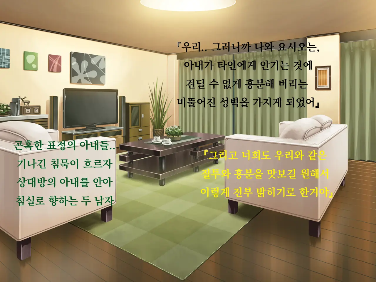 웹툰 이미지 130