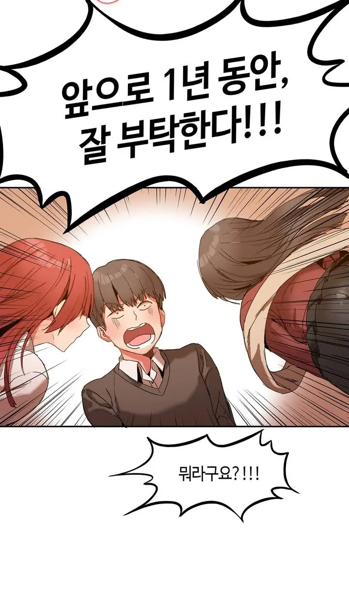 웹툰 이미지 27
