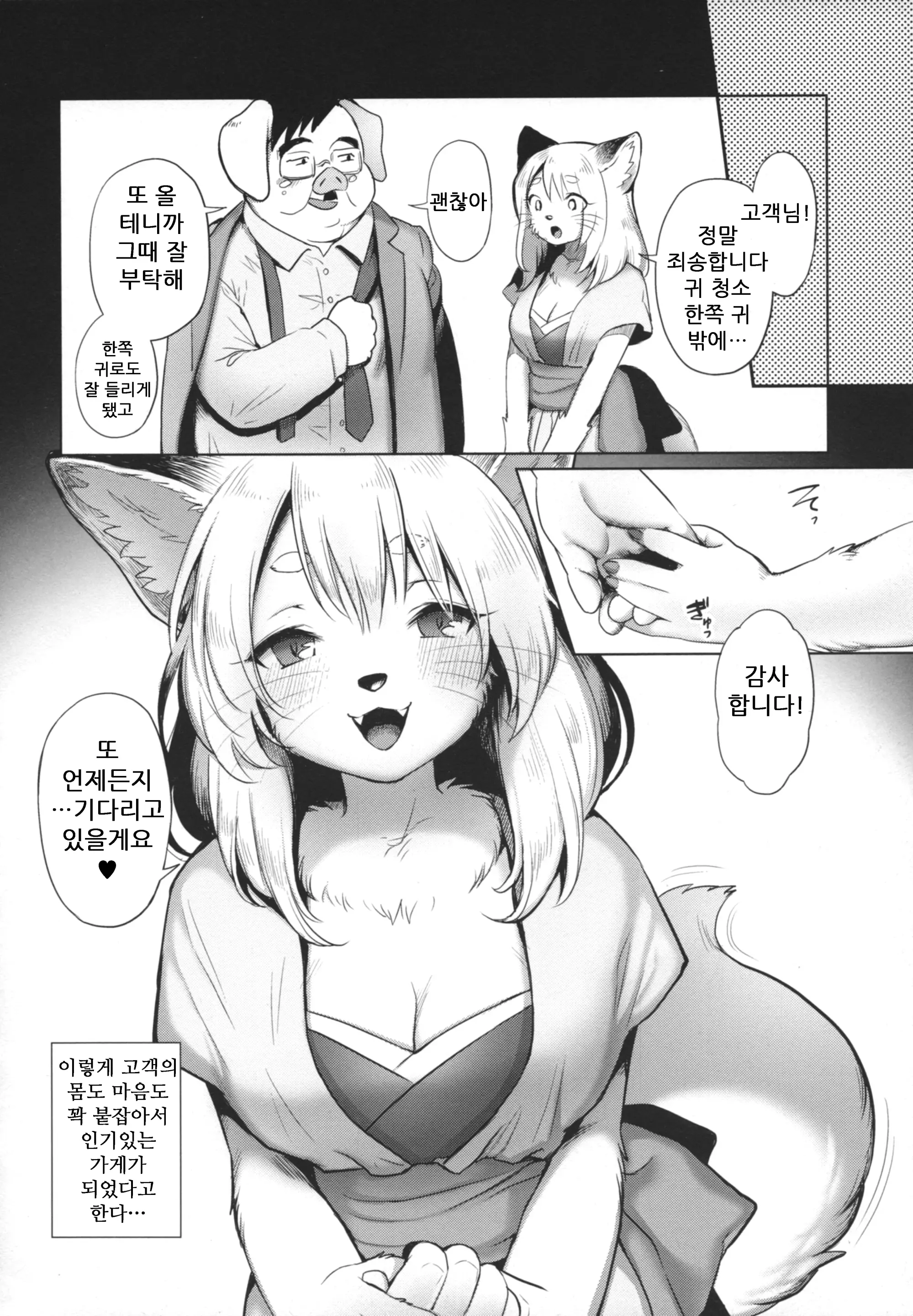 웹툰 이미지 19