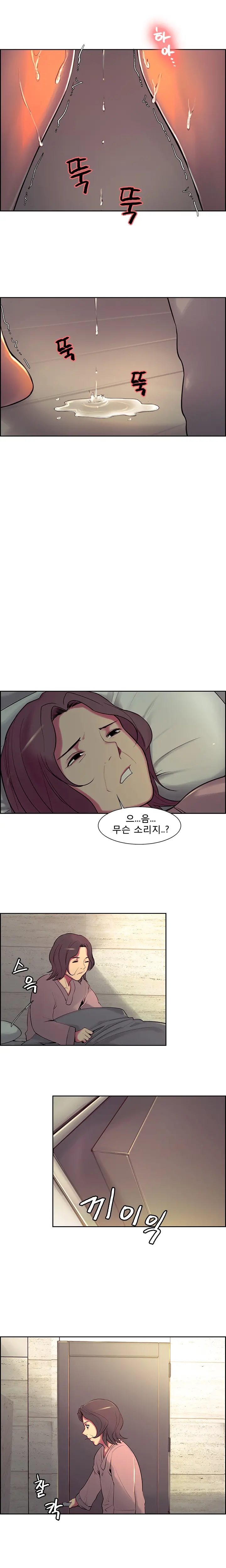 웹툰 이미지 130