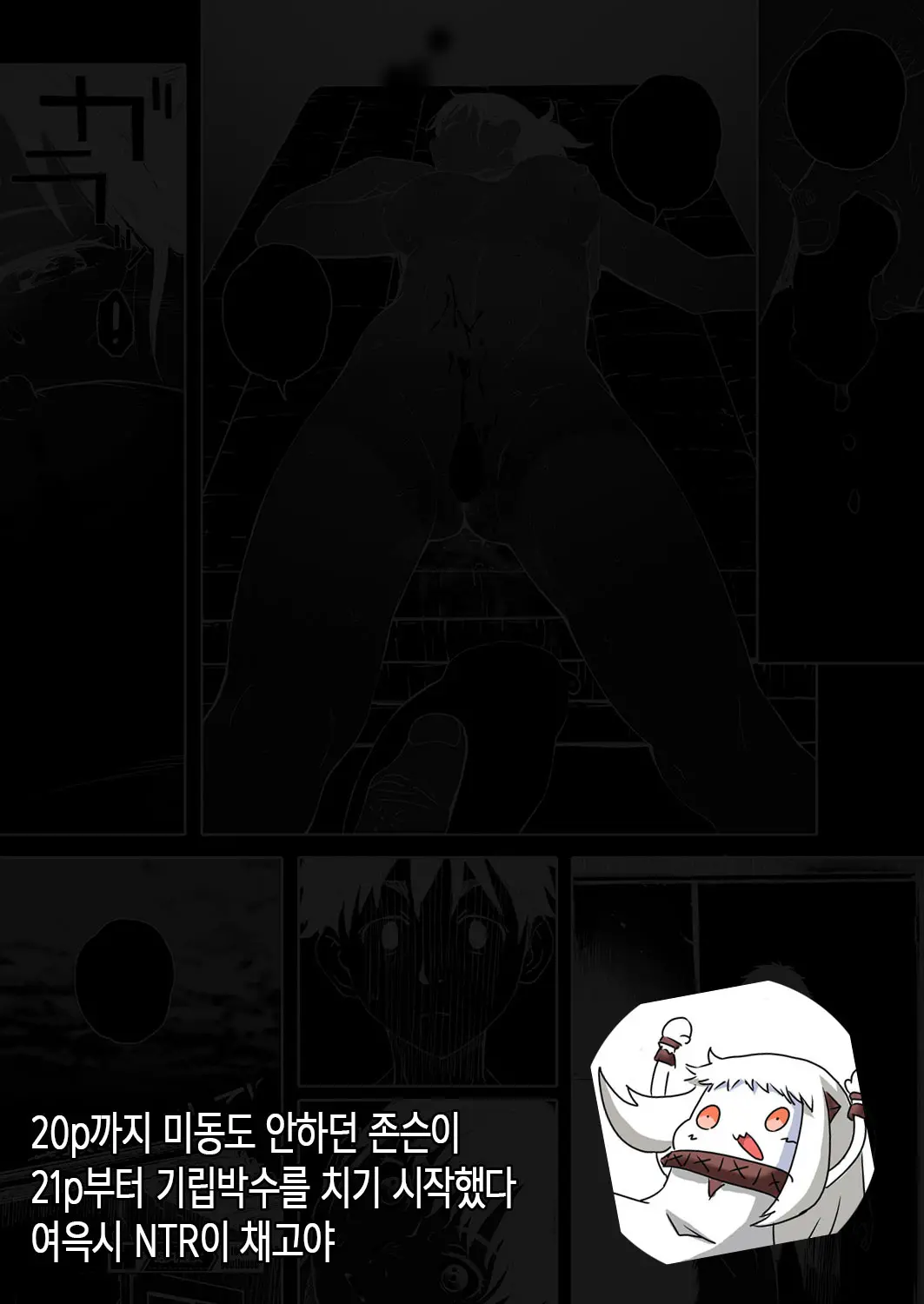 웹툰 이미지 31