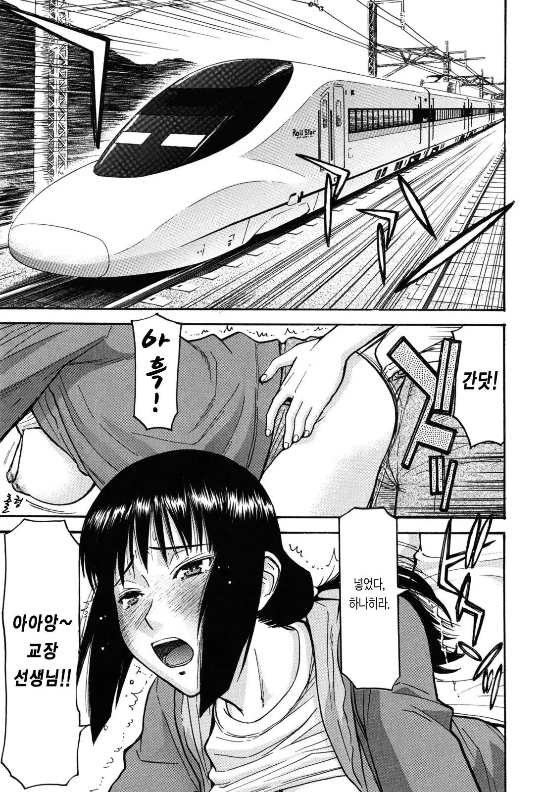 웹툰 이미지 199