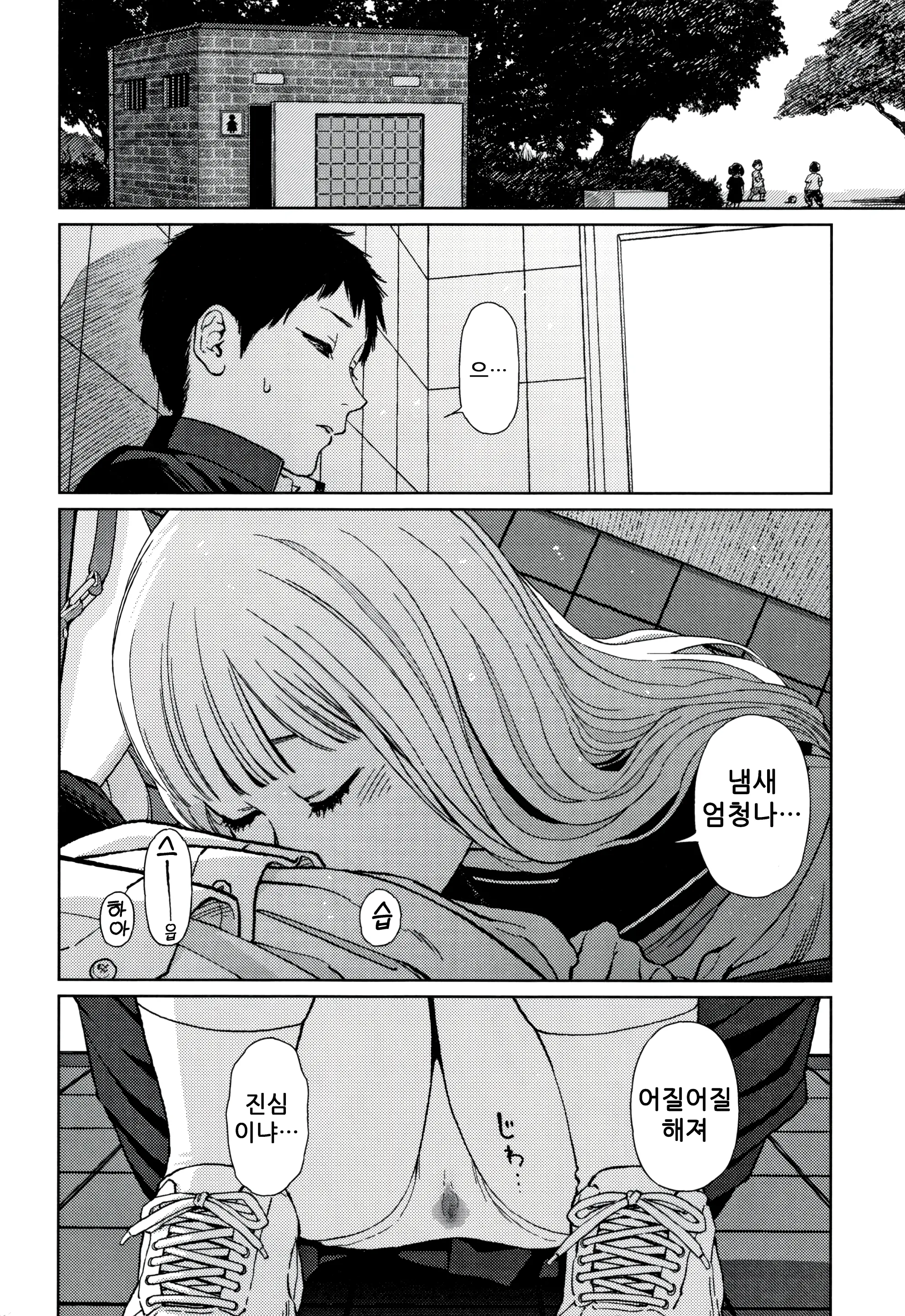 웹툰 이미지 167