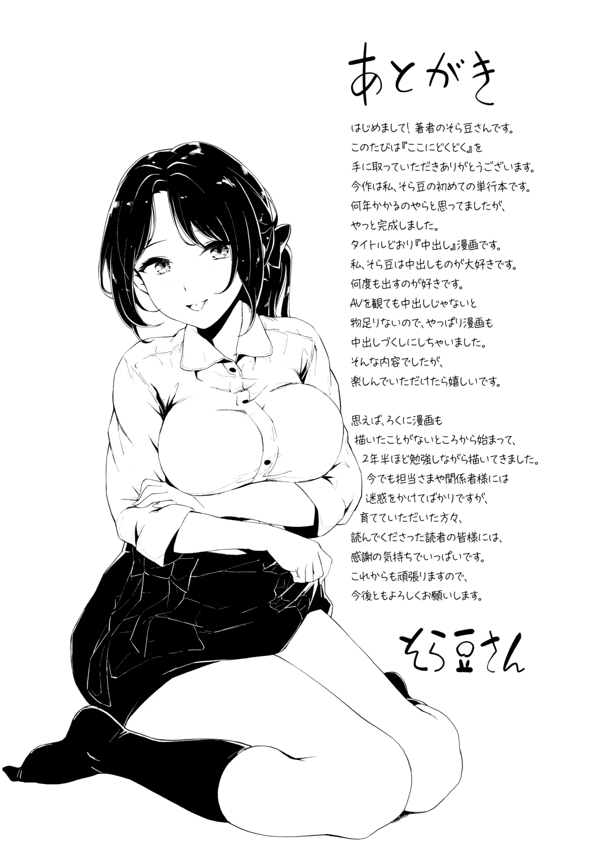 웹툰 이미지 194