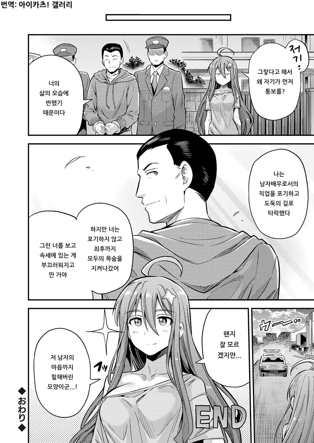 웹툰 이미지 19