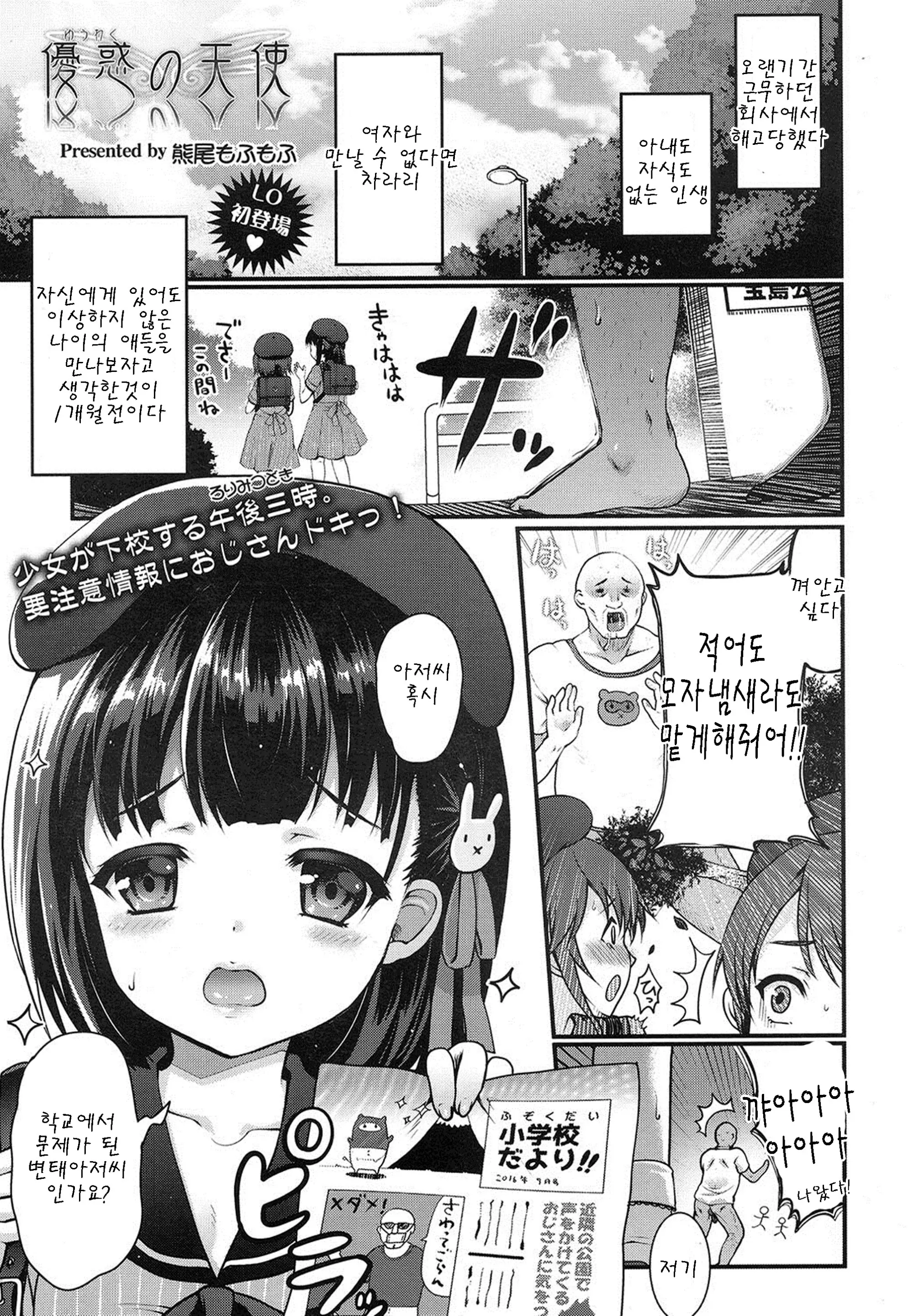 웹툰 이미지 0