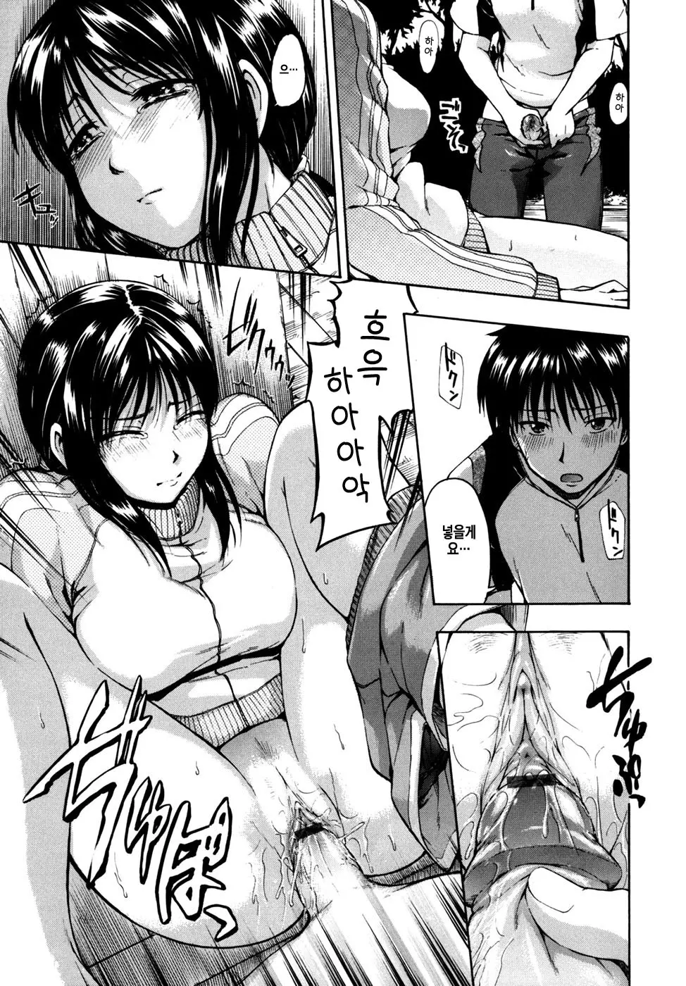 웹툰 이미지 196