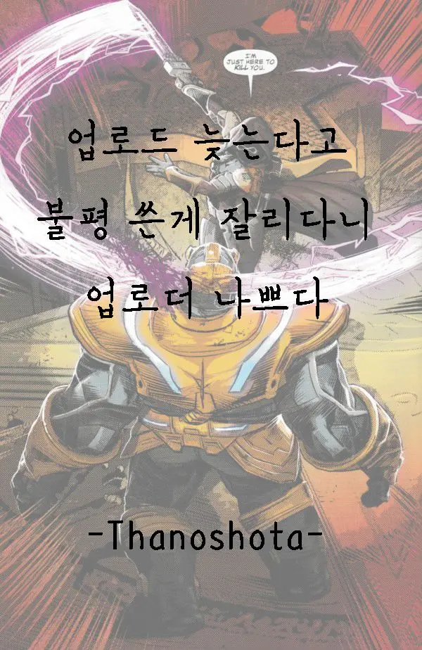 웹툰 이미지 15