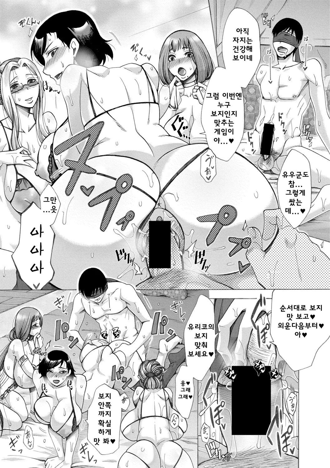 웹툰 이미지 20