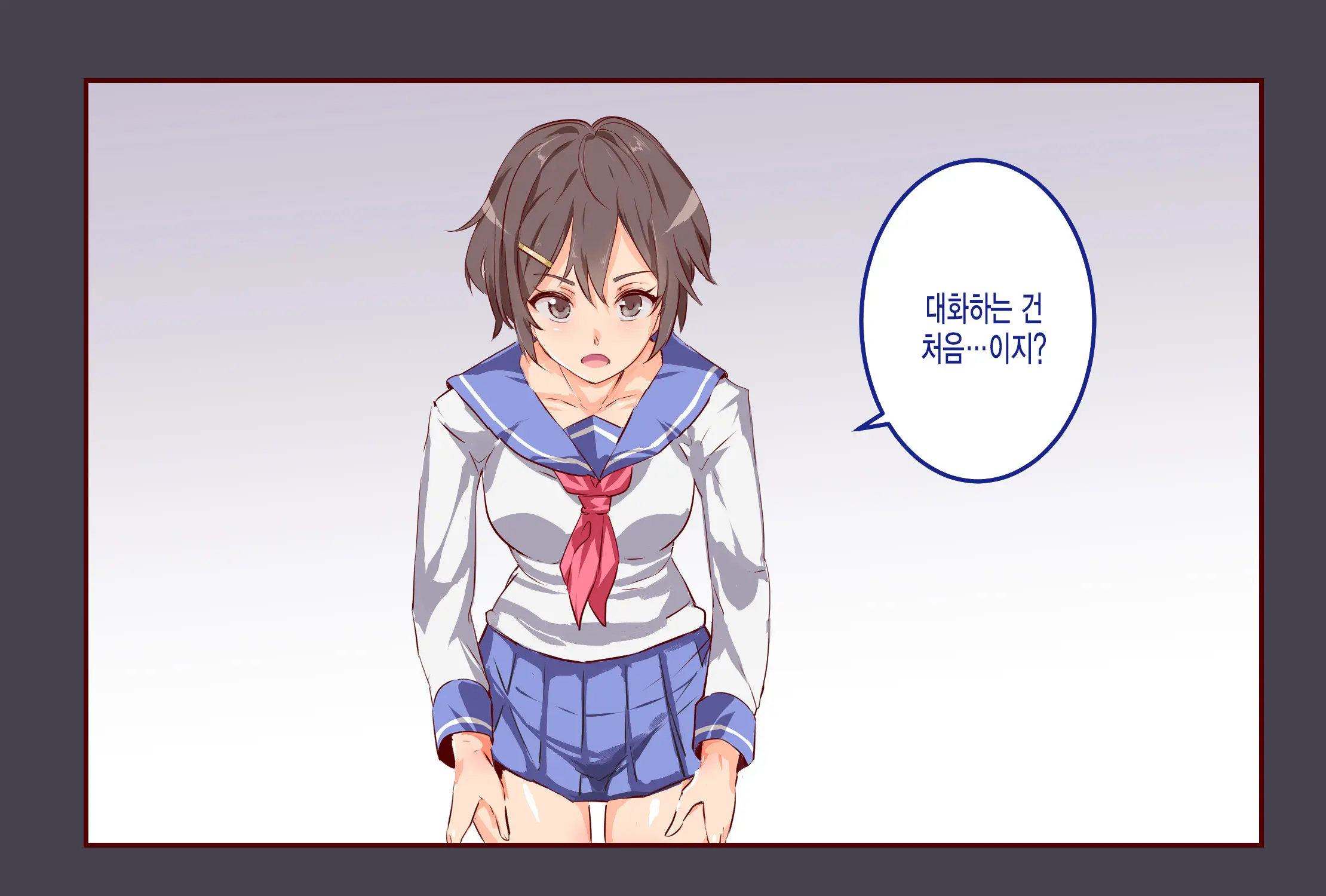 웹툰 이미지 5