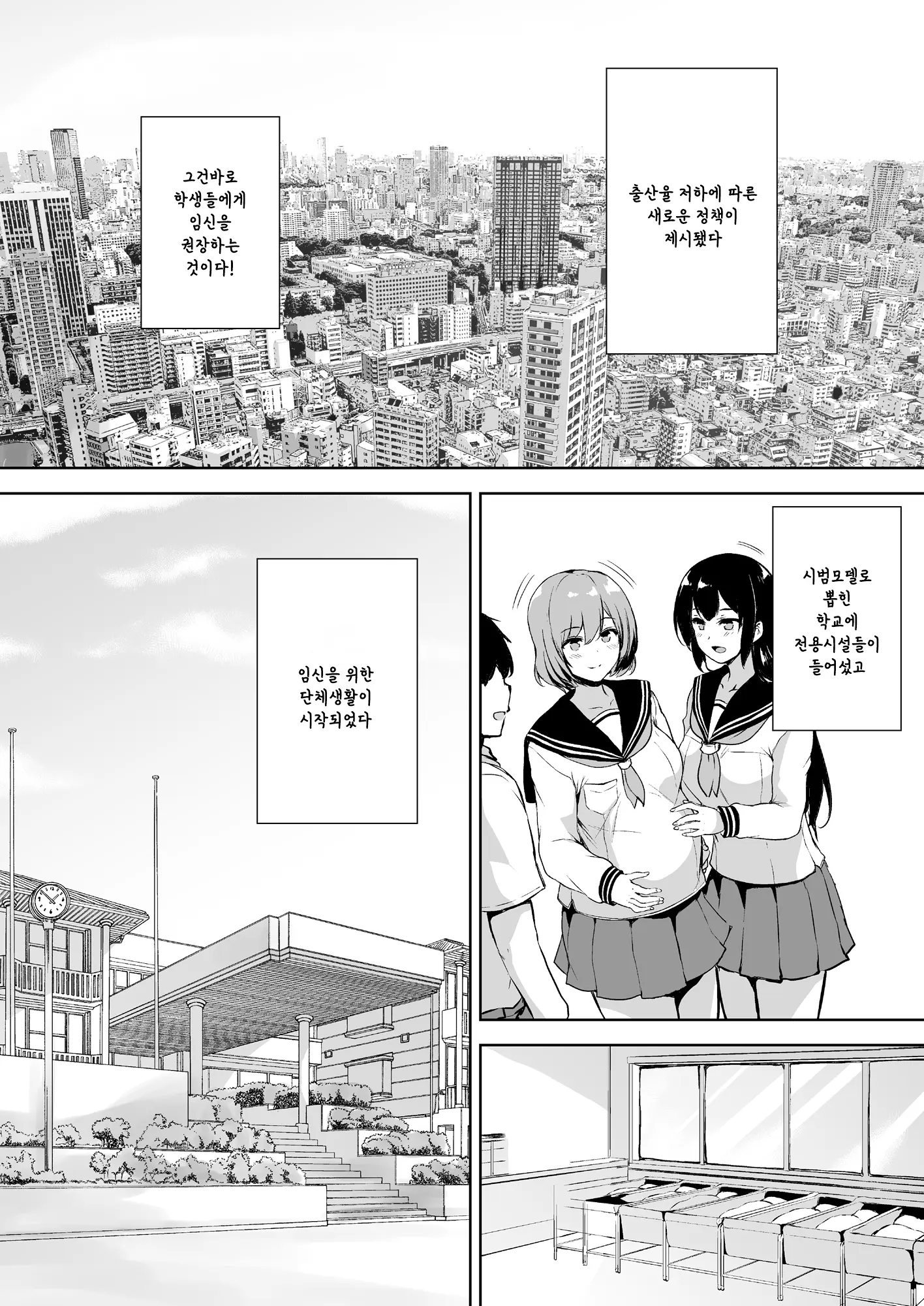 웹툰 이미지 1