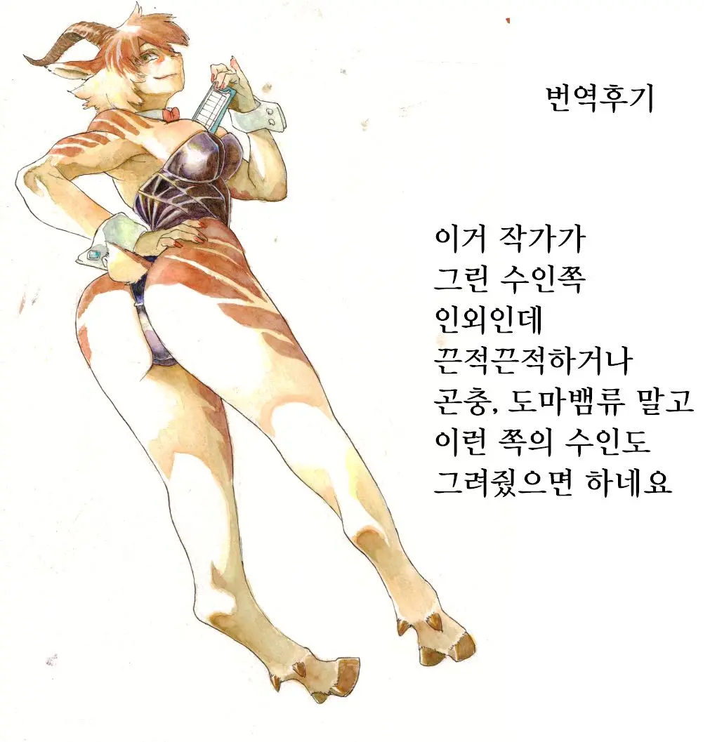 웹툰 이미지 26