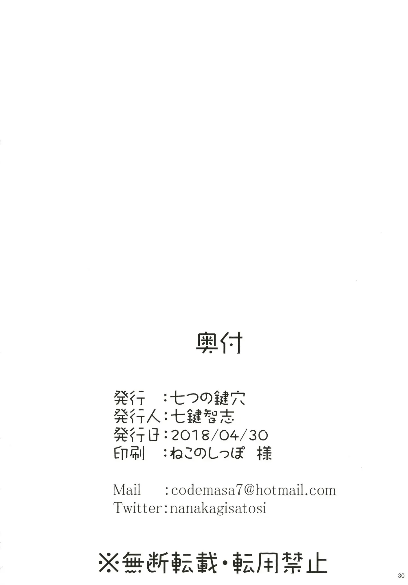 웹툰 이미지 29