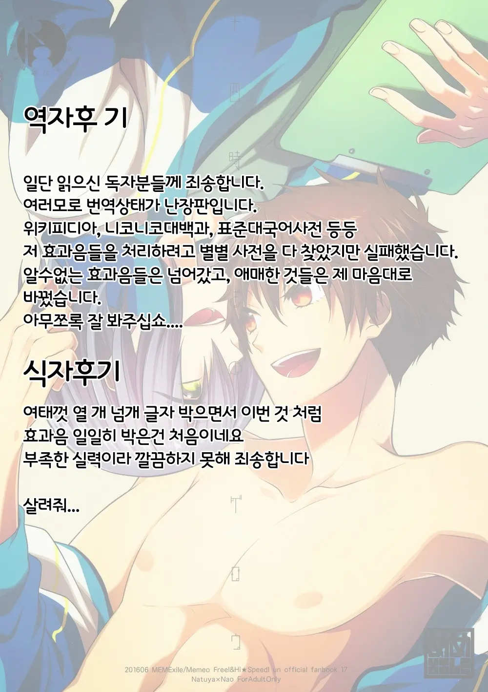 웹툰 이미지 47