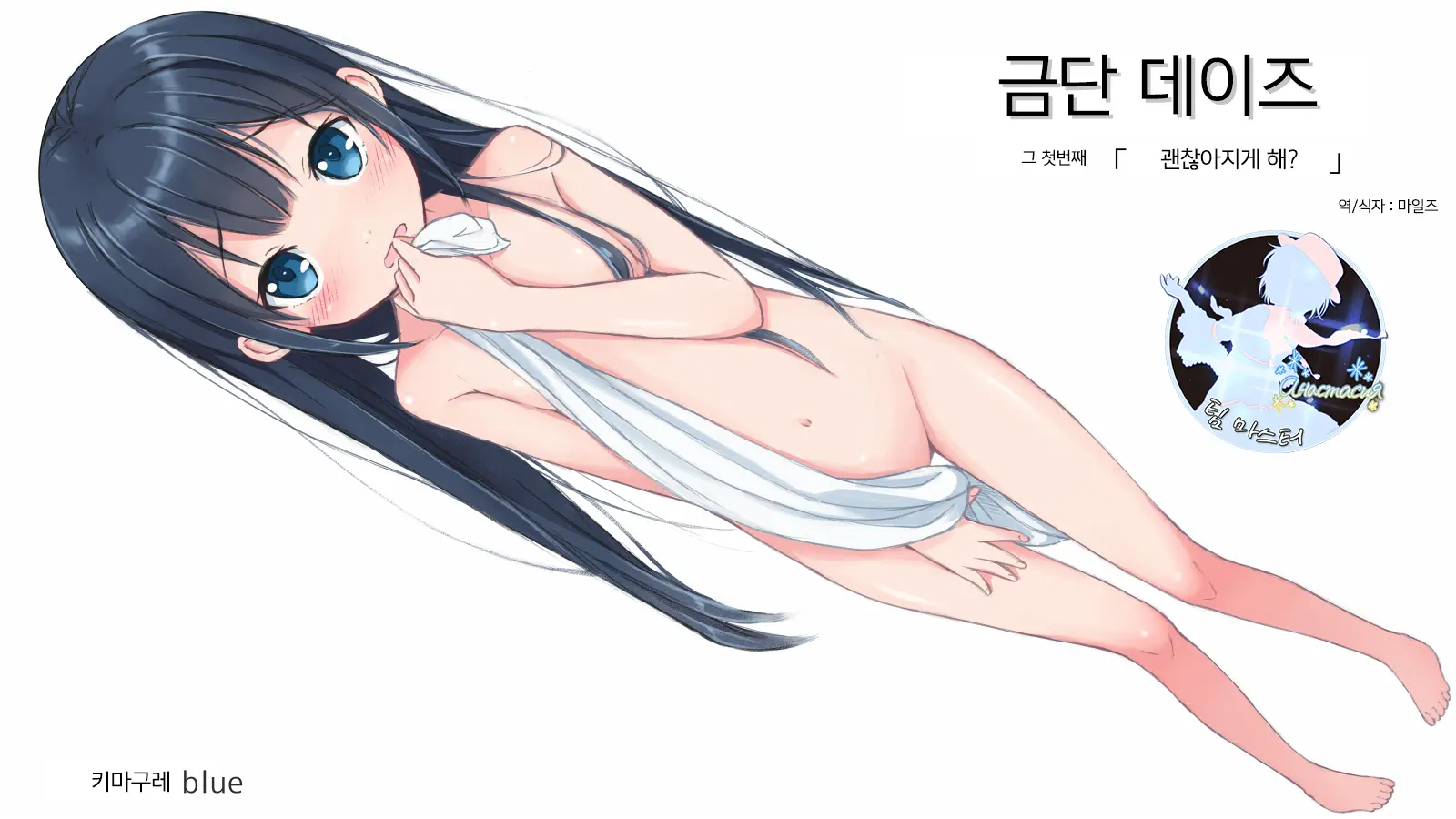 웹툰 이미지 0