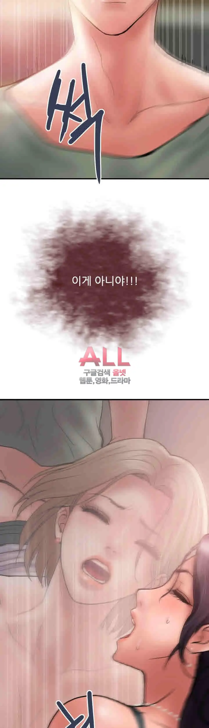 웹툰 이미지 122