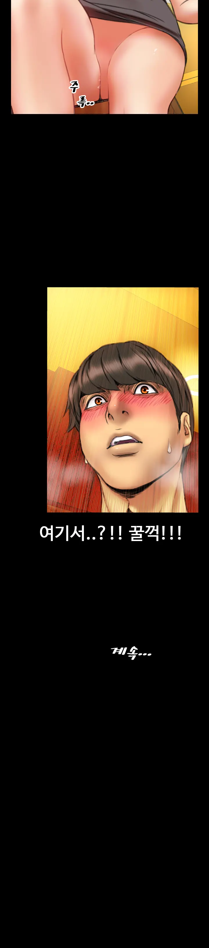 웹툰 이미지 238