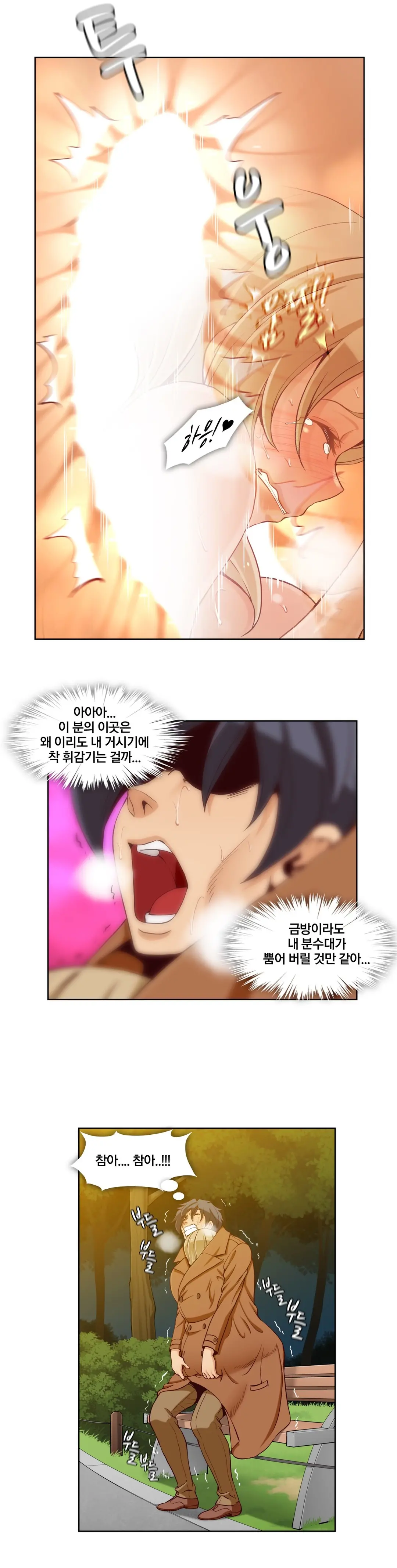 웹툰 이미지 246