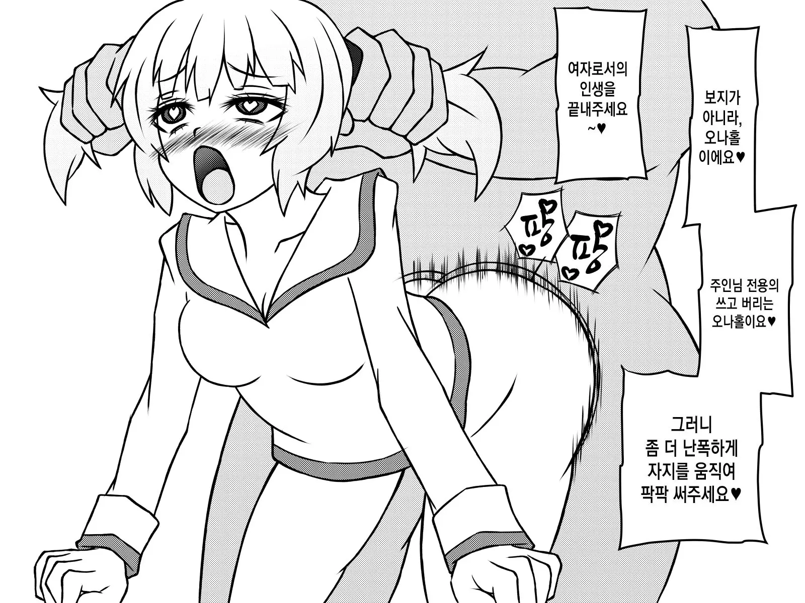 웹툰 이미지 286