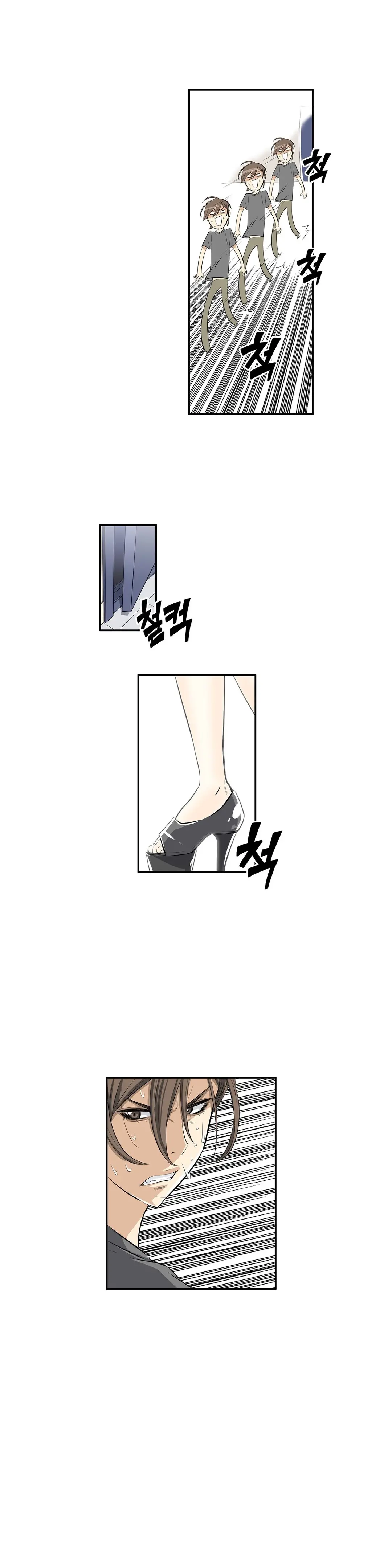 웹툰 이미지 167