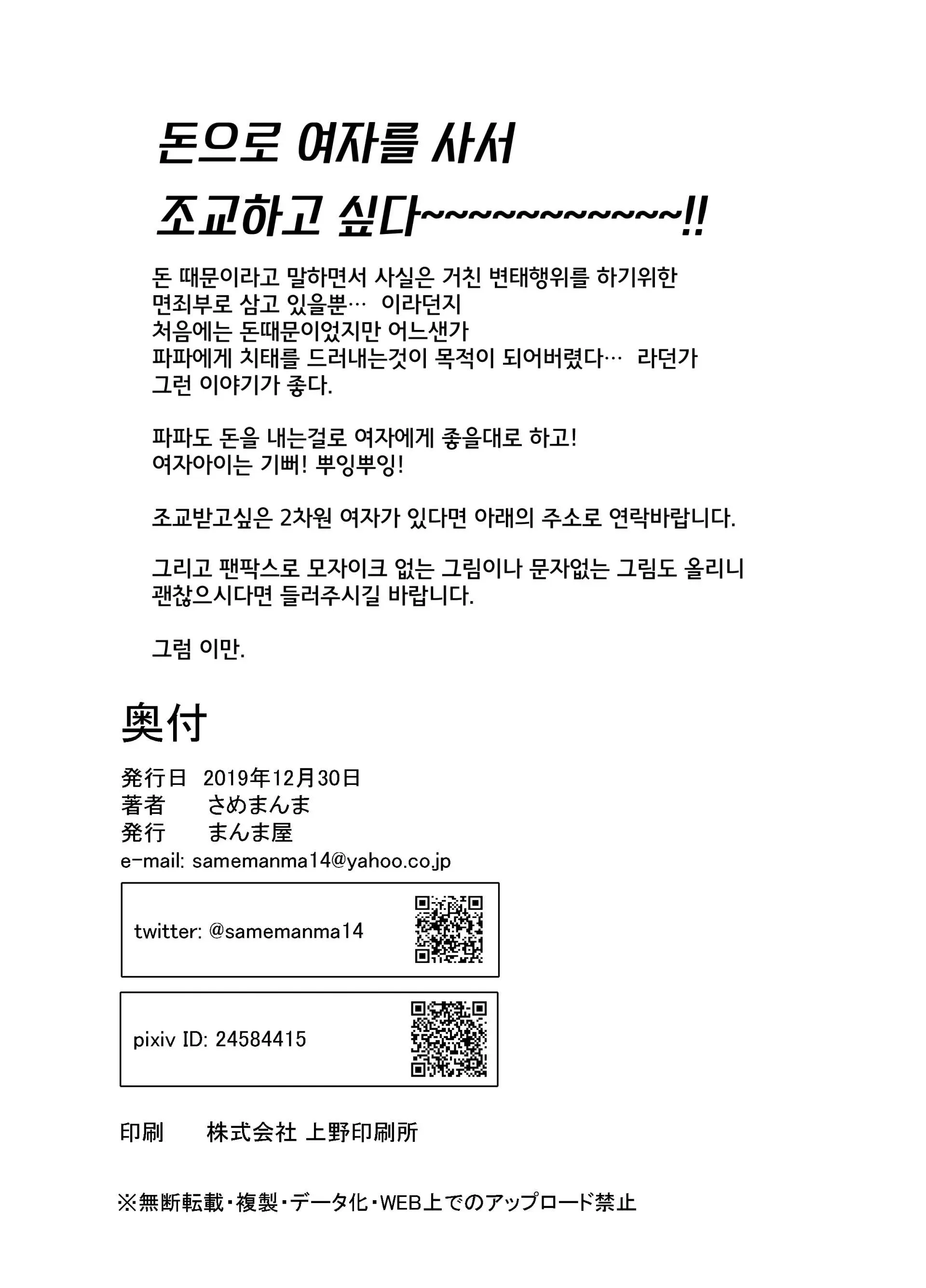 웹툰 이미지 17