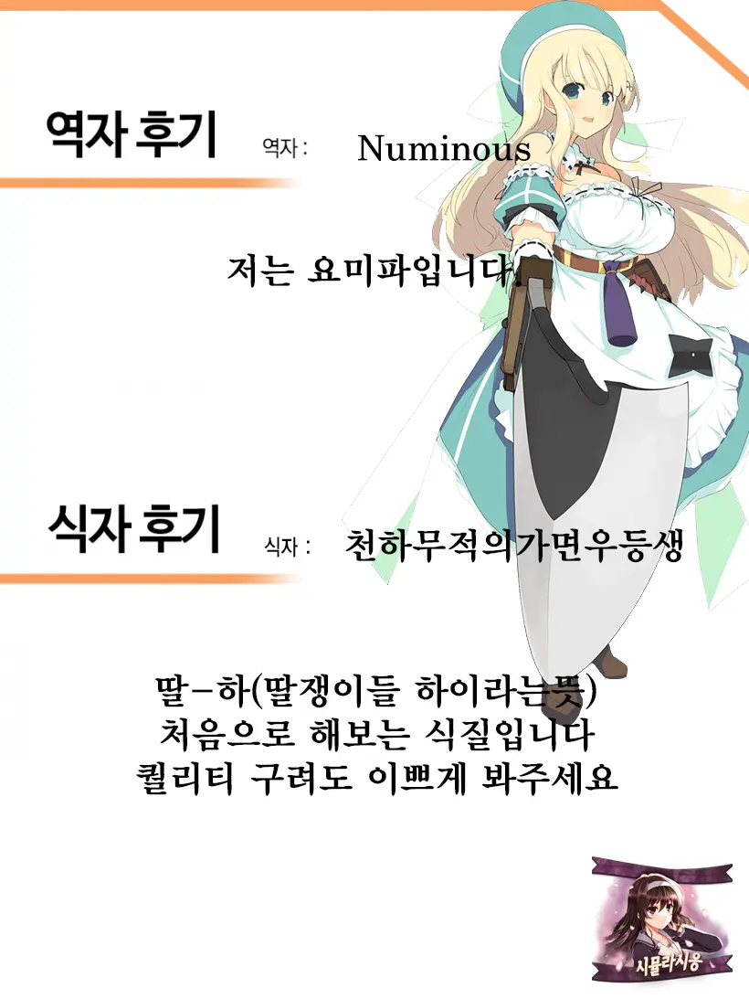 웹툰 이미지 31
