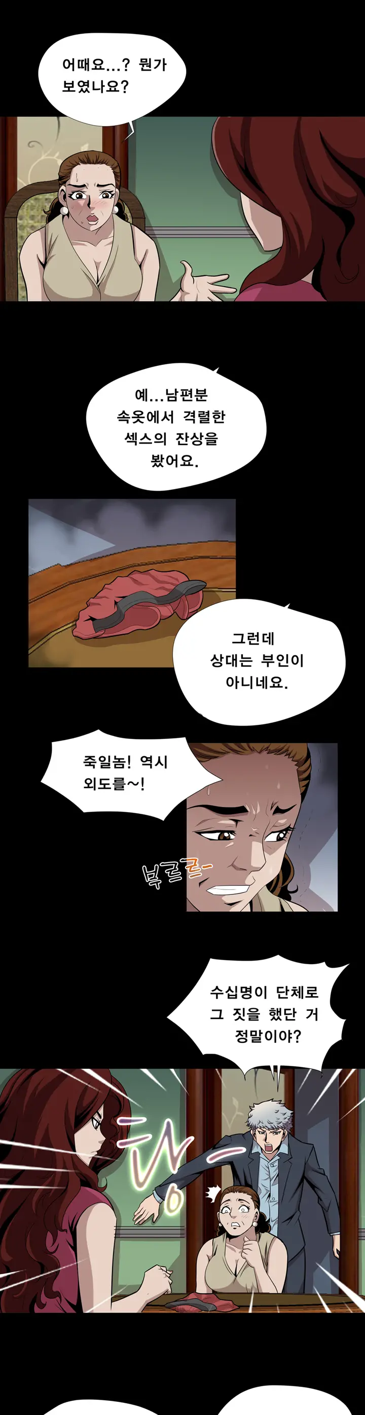 웹툰 이미지 31