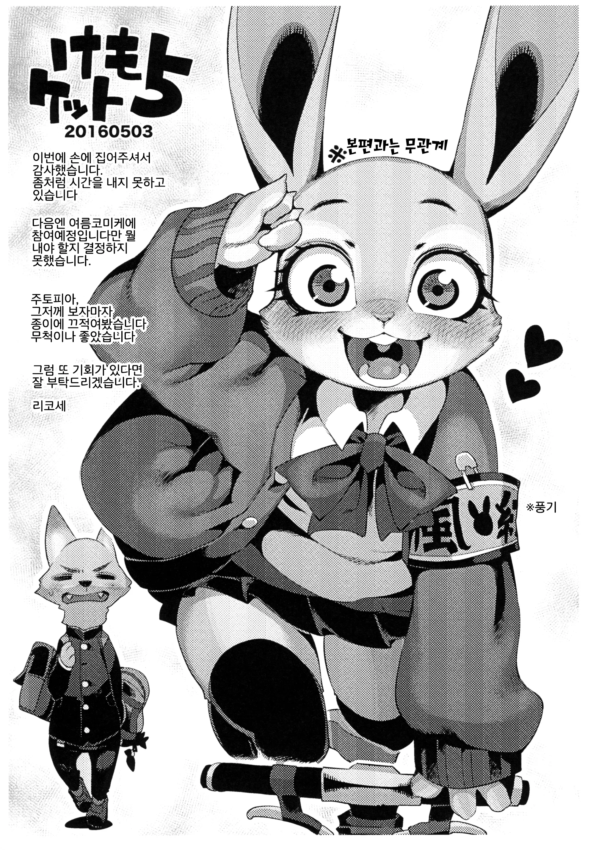 웹툰 이미지 25