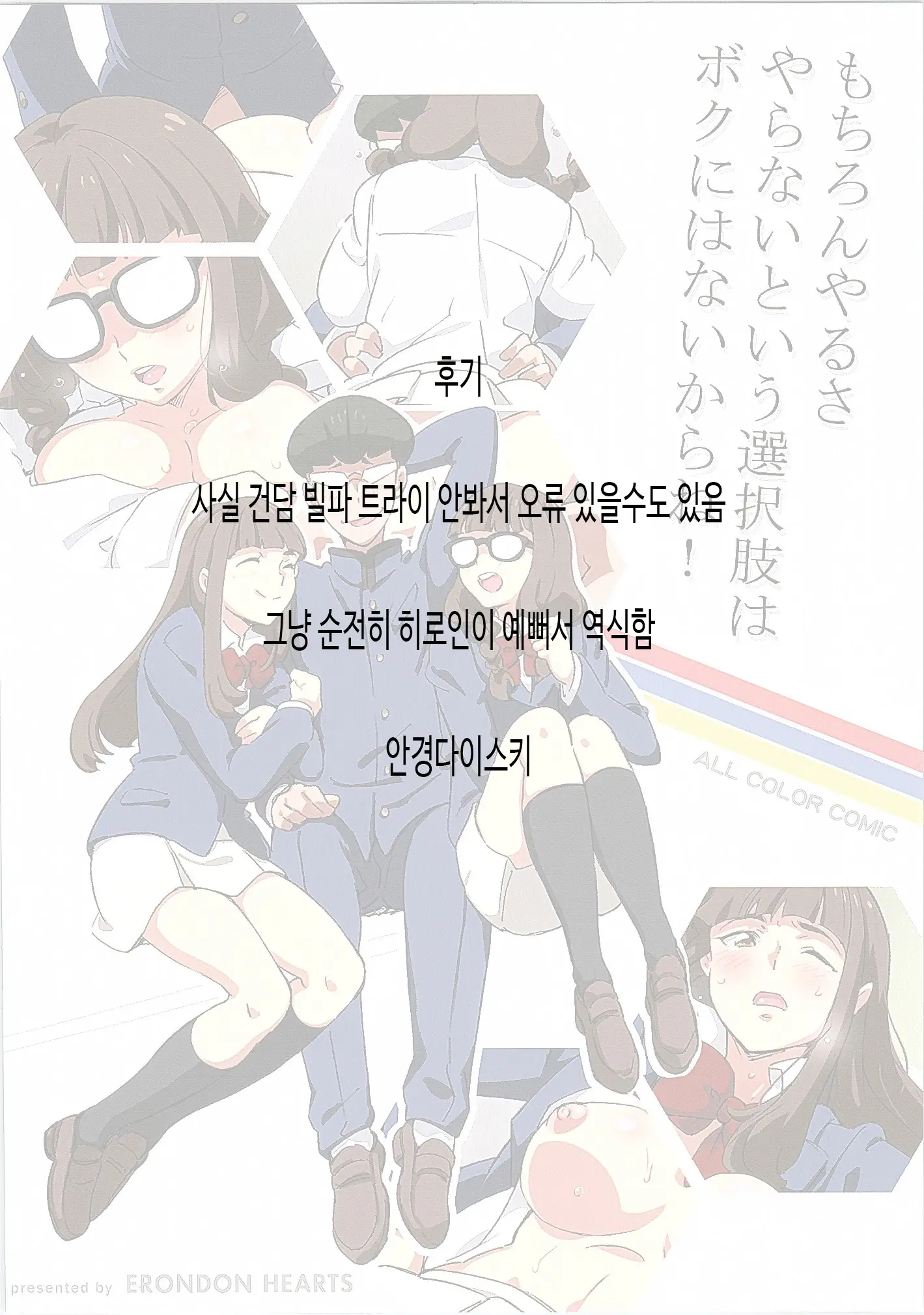 웹툰 이미지 16