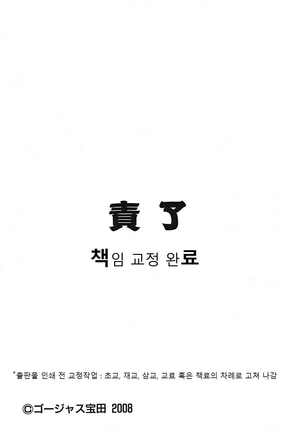웹툰 이미지 234