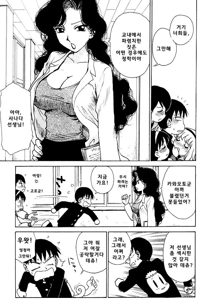 웹툰 이미지 72