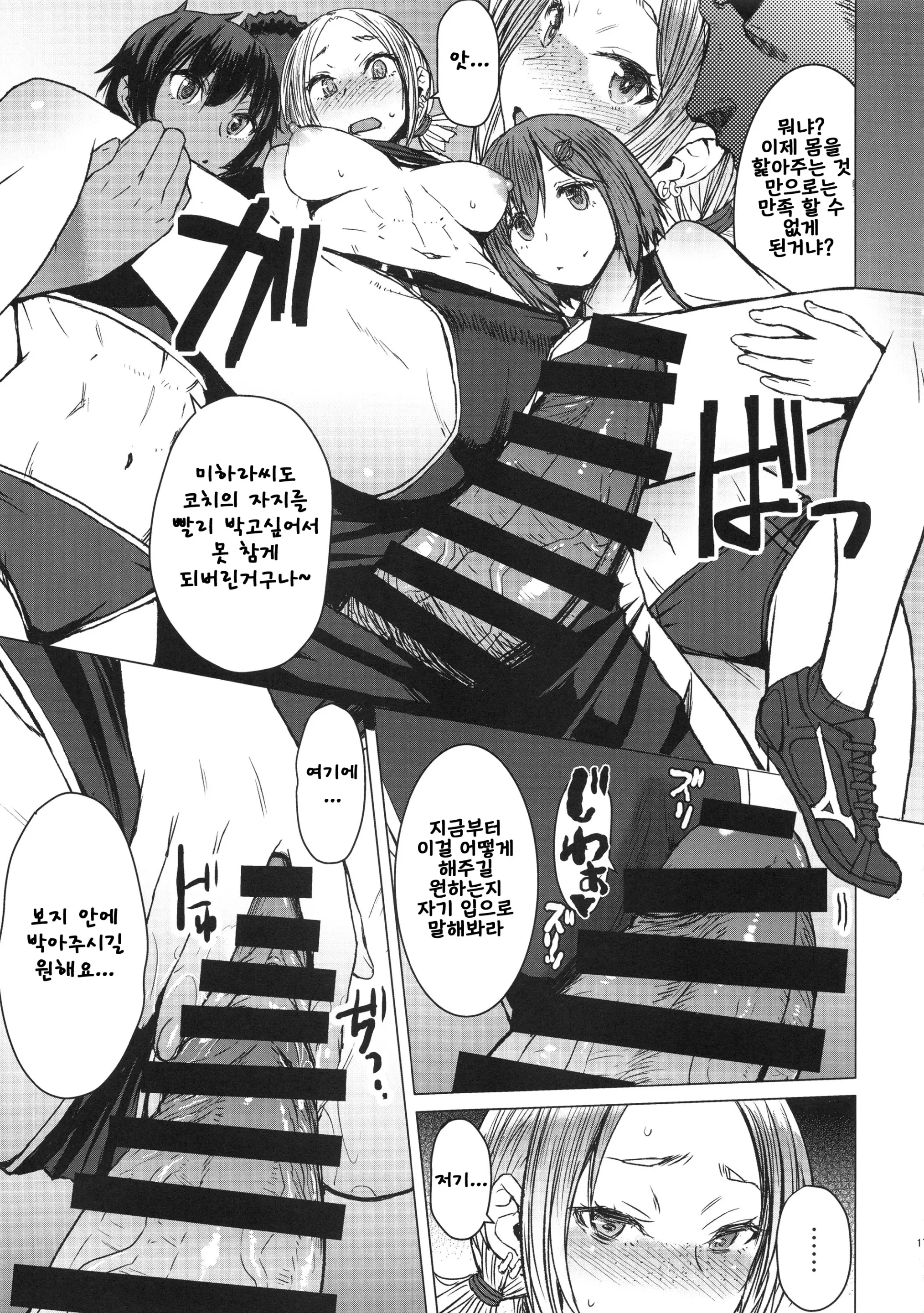 웹툰 이미지 15
