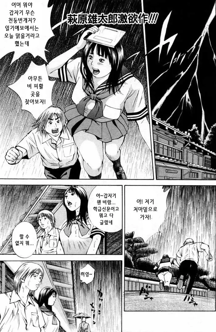 웹툰 이미지 40
