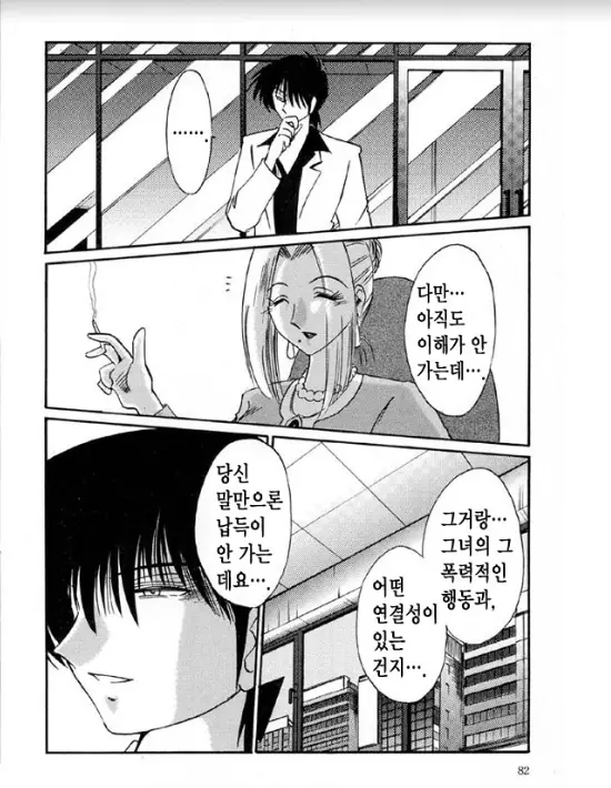 웹툰 이미지 74