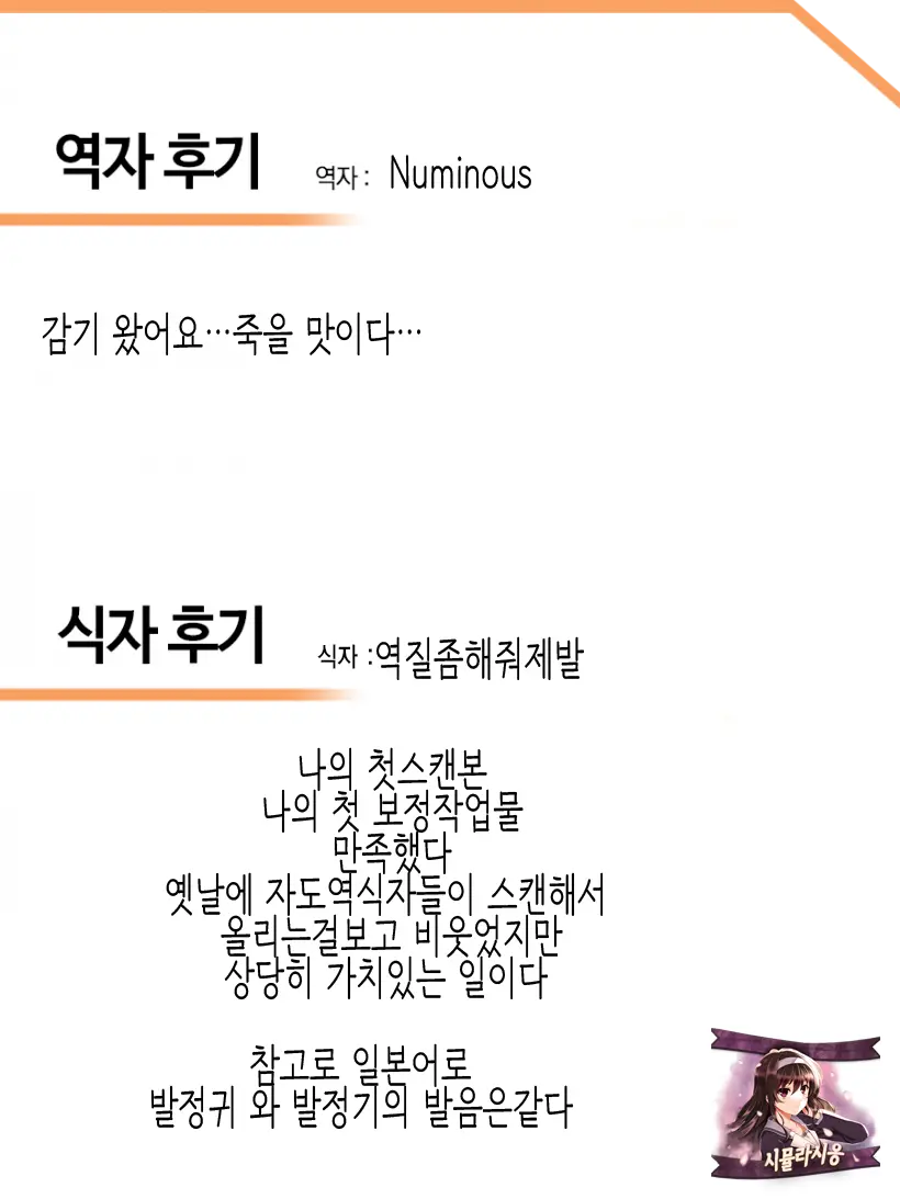 웹툰 이미지 25