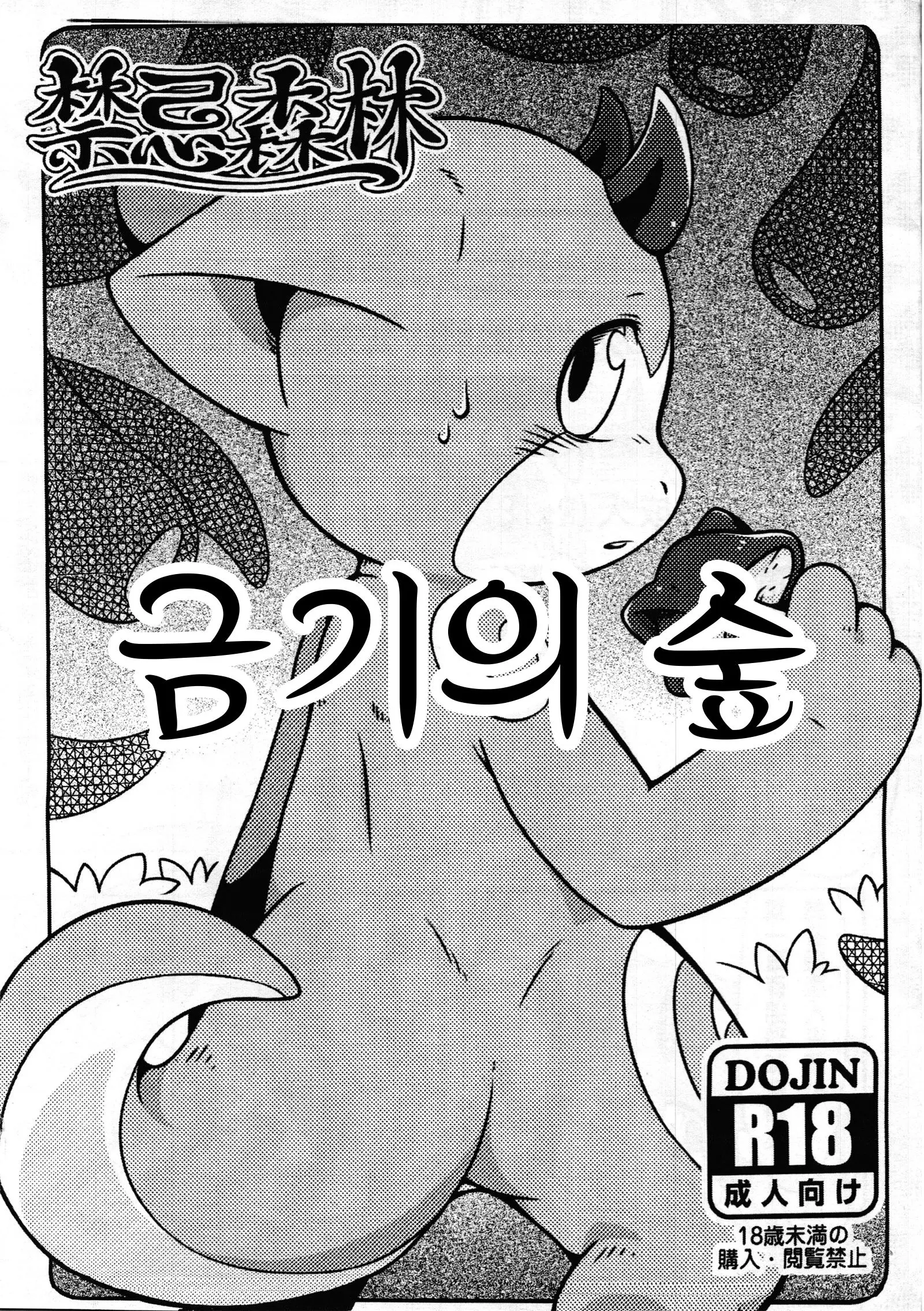 웹툰 이미지 0