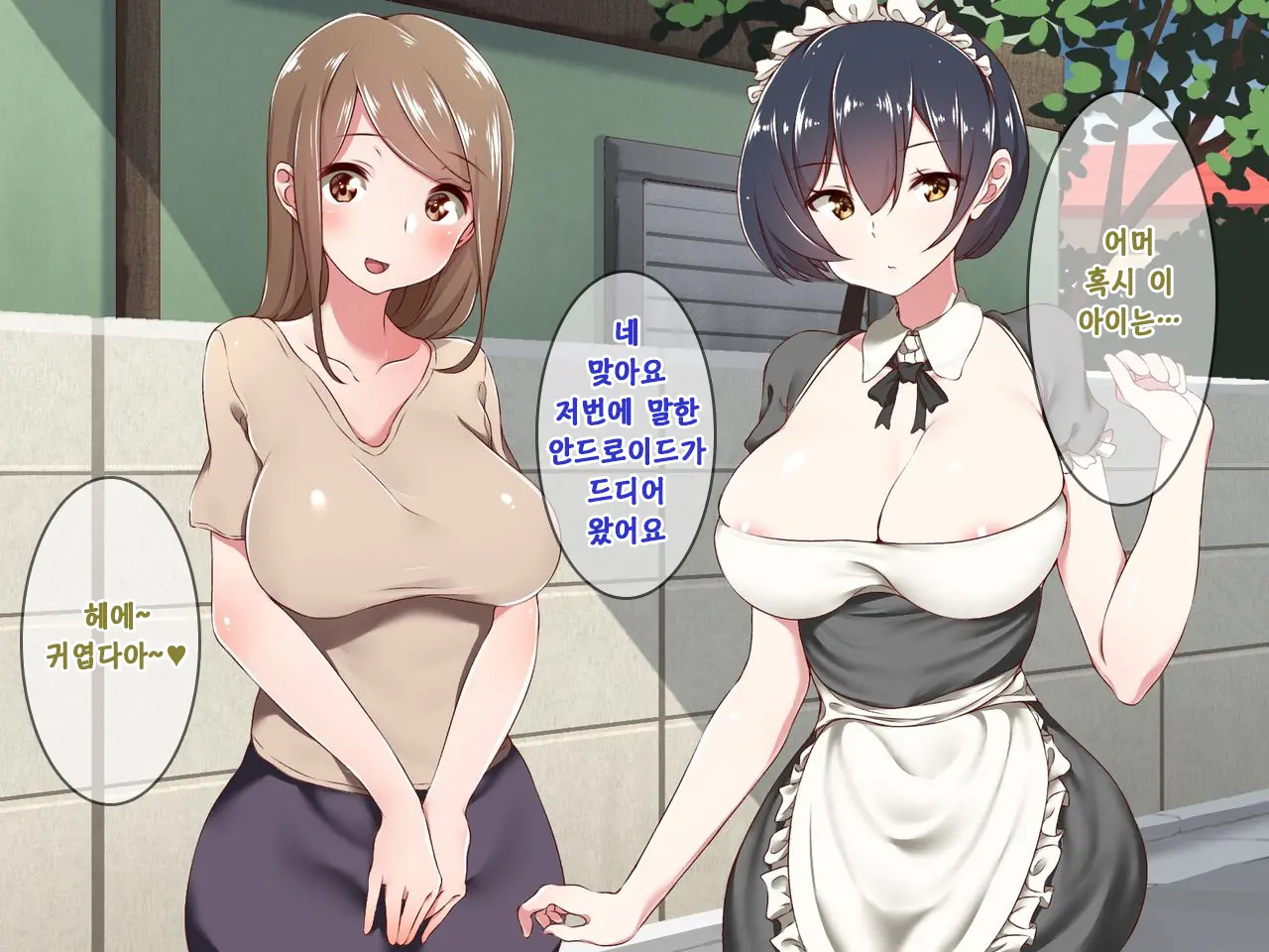 웹툰 이미지 217