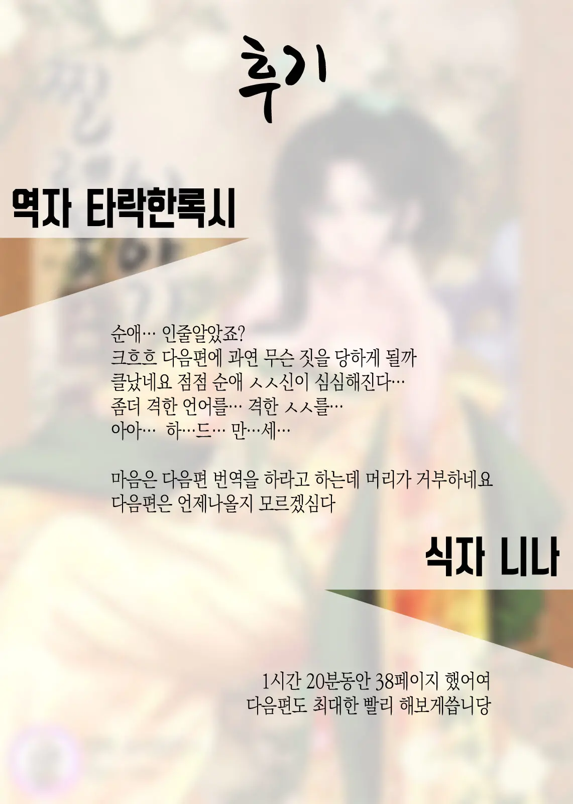 웹툰 이미지 52