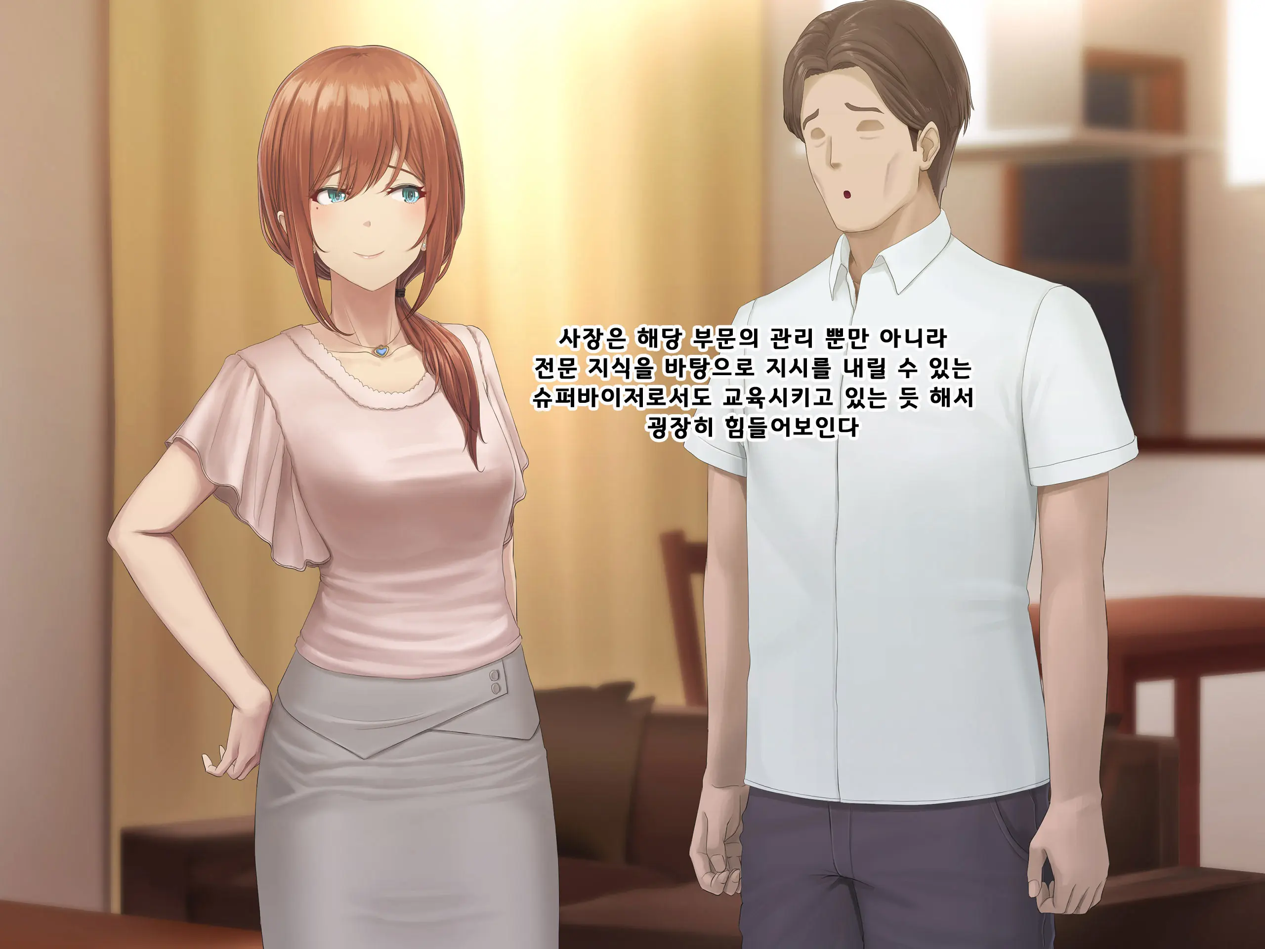 웹툰 이미지 320