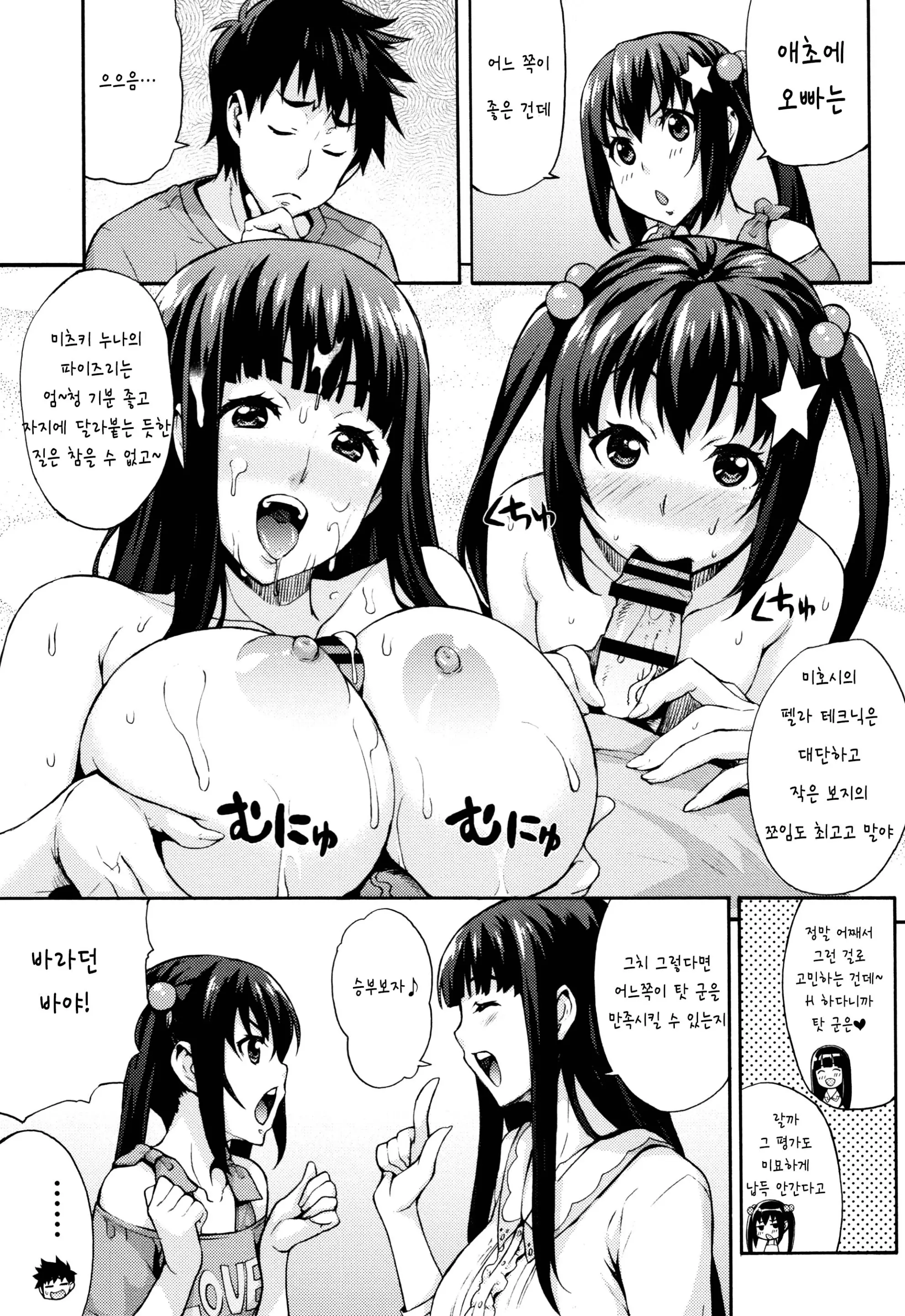웹툰 이미지 175