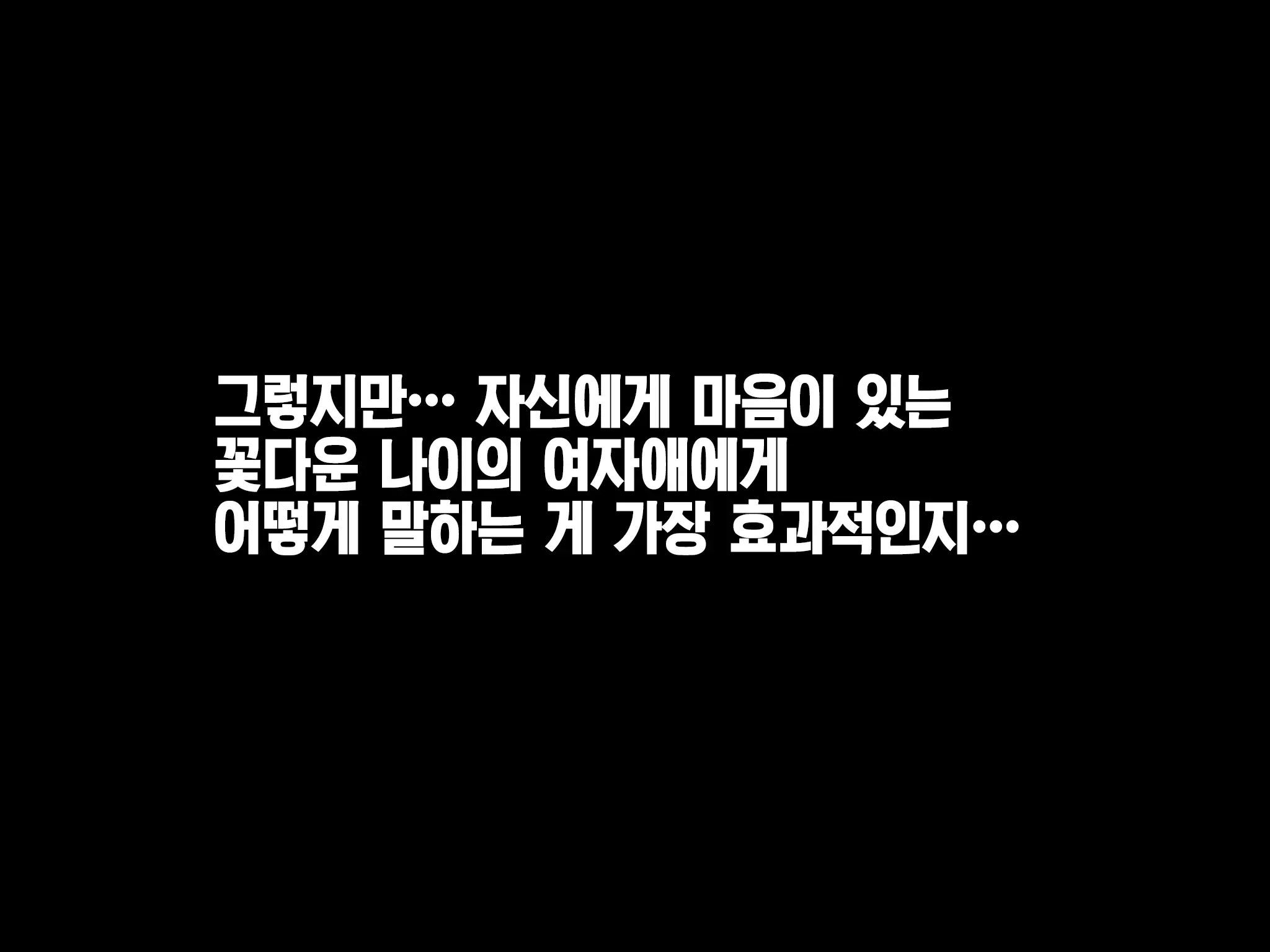 웹툰 이미지 68