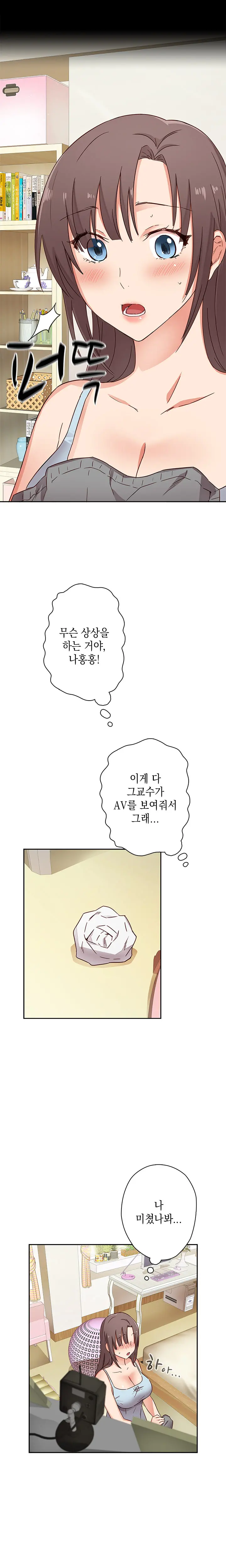 웹툰 이미지 202