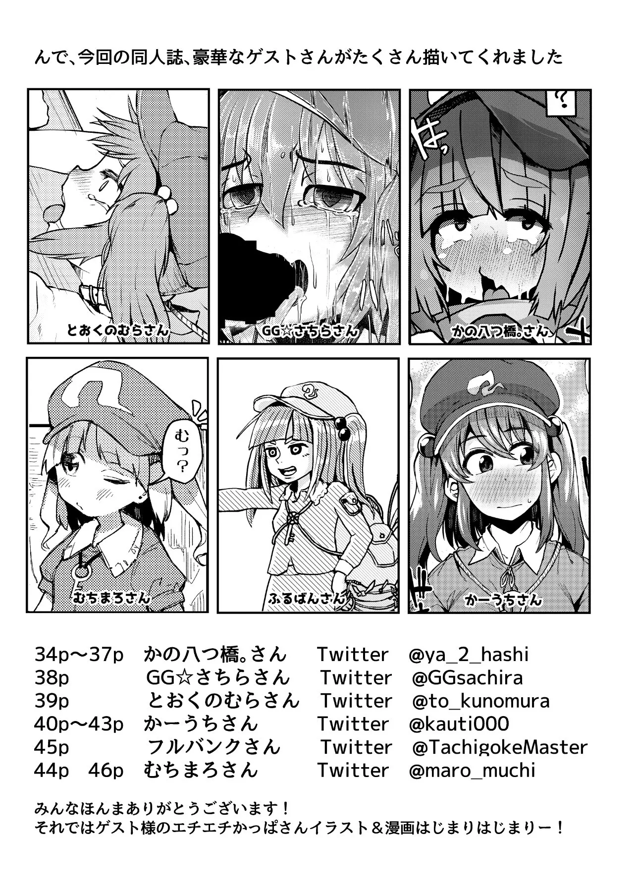 웹툰 이미지 31