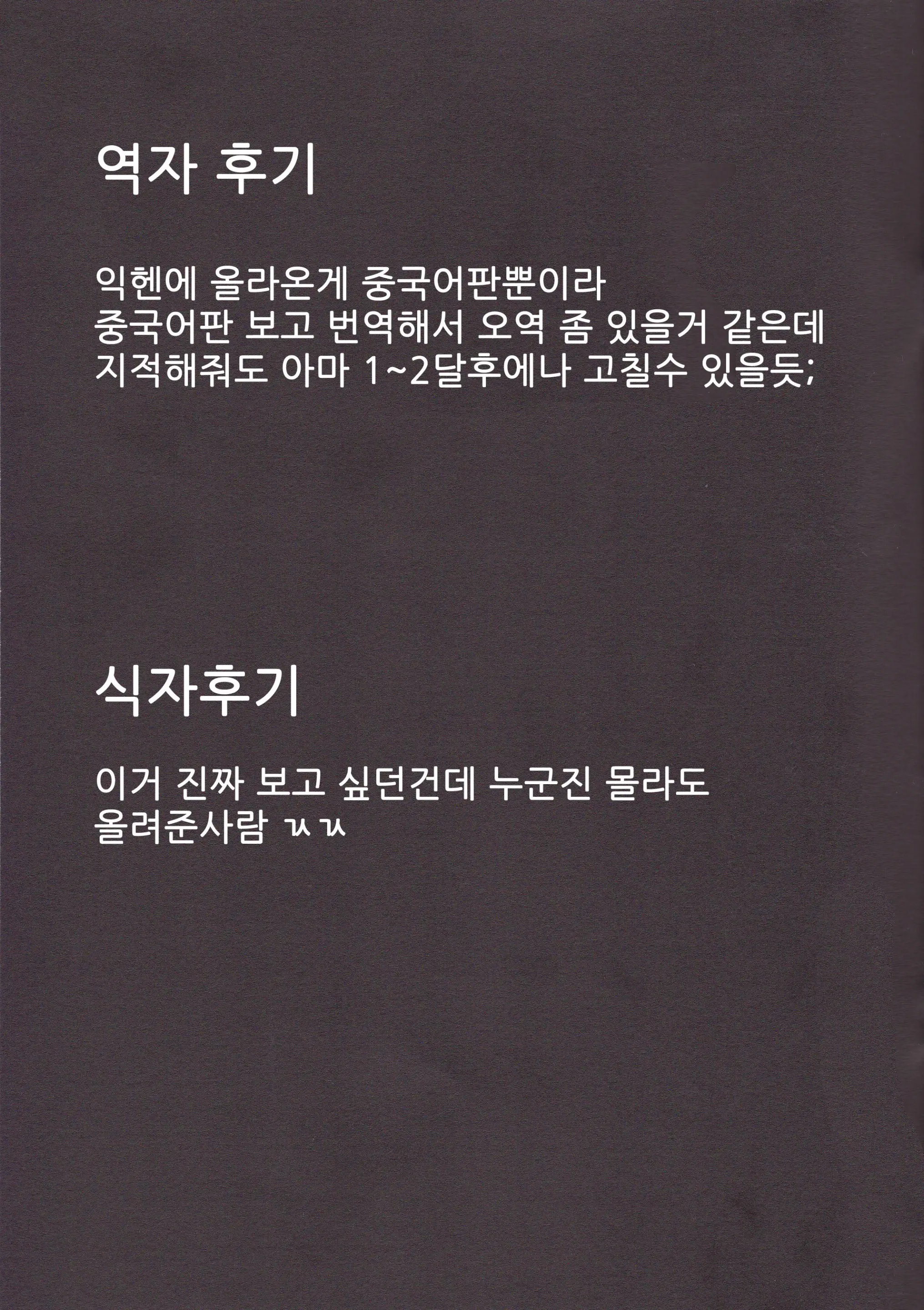 웹툰 이미지 18