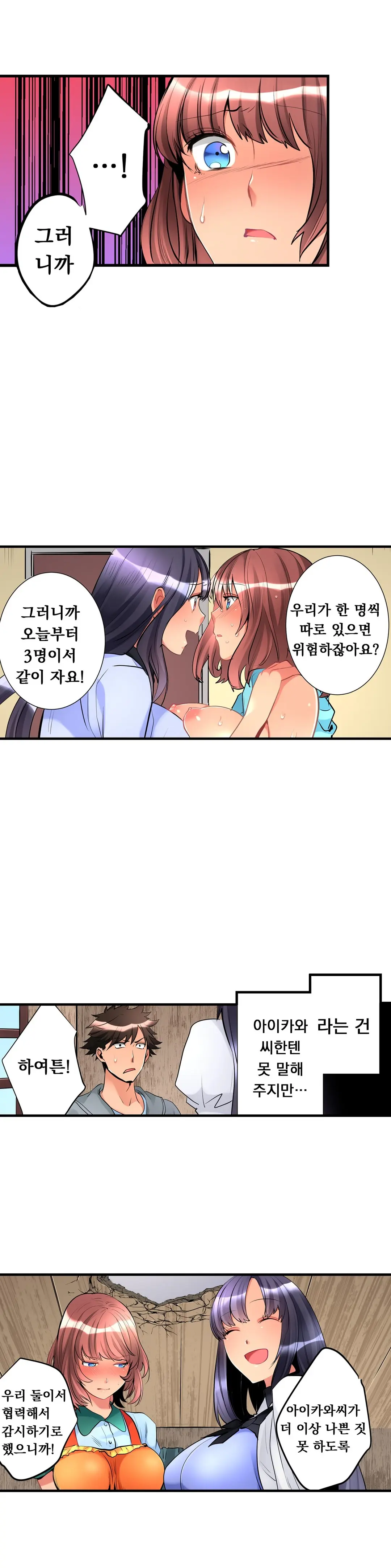 웹툰 이미지 132
