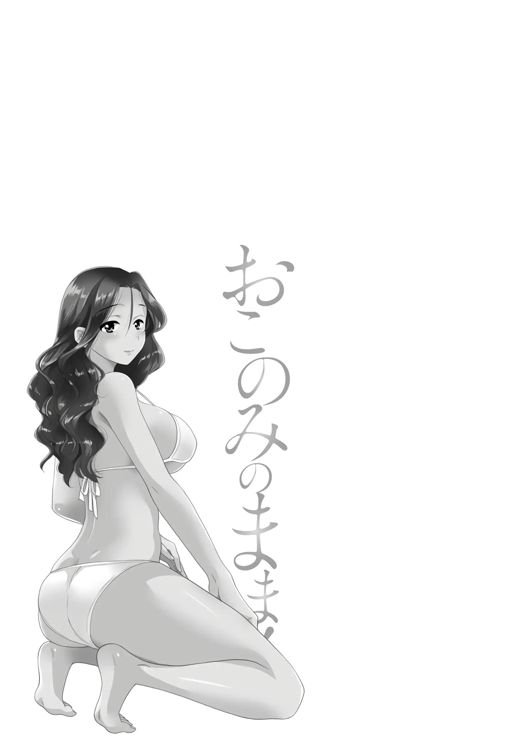 웹툰 이미지 155