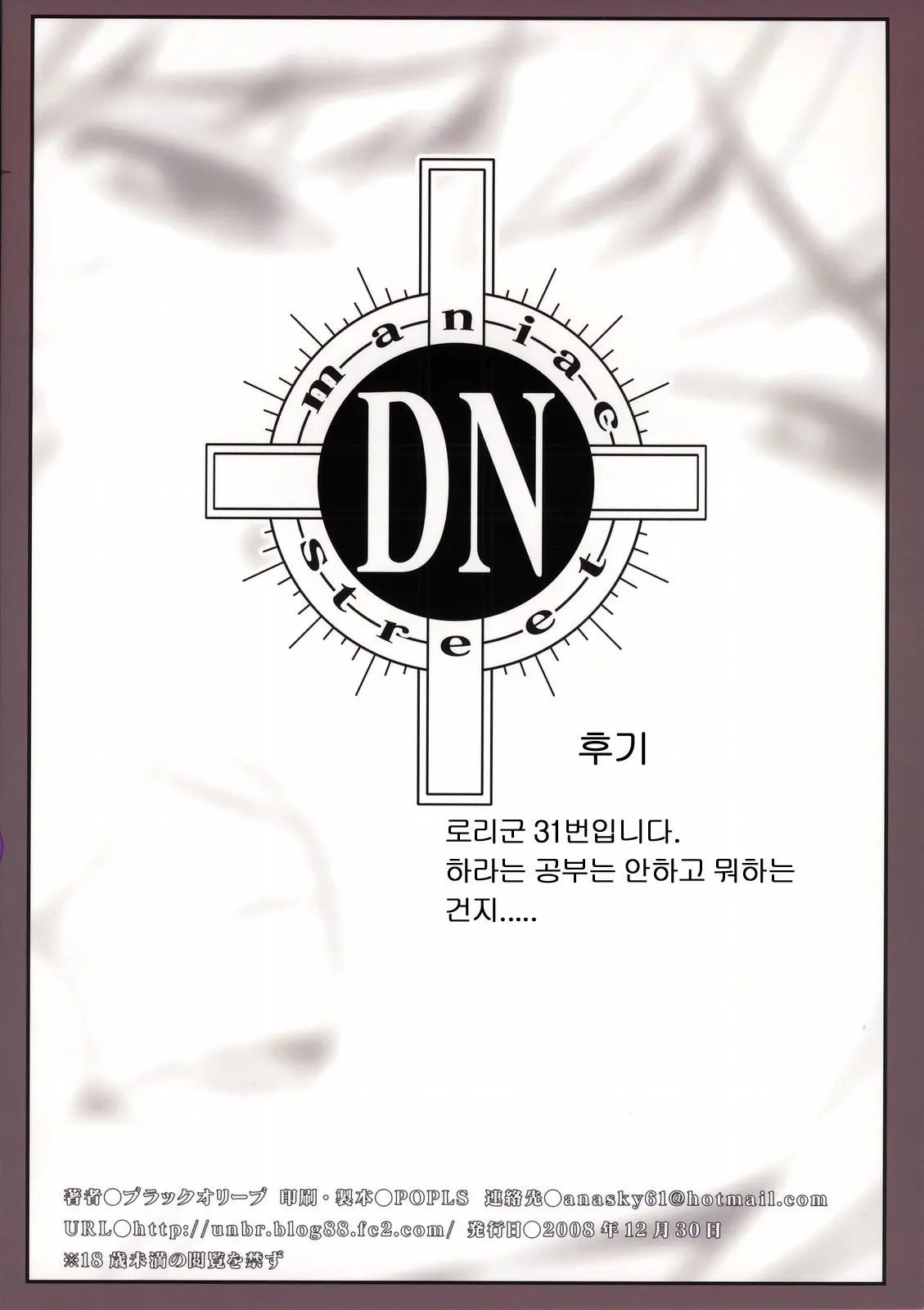 웹툰 이미지 33