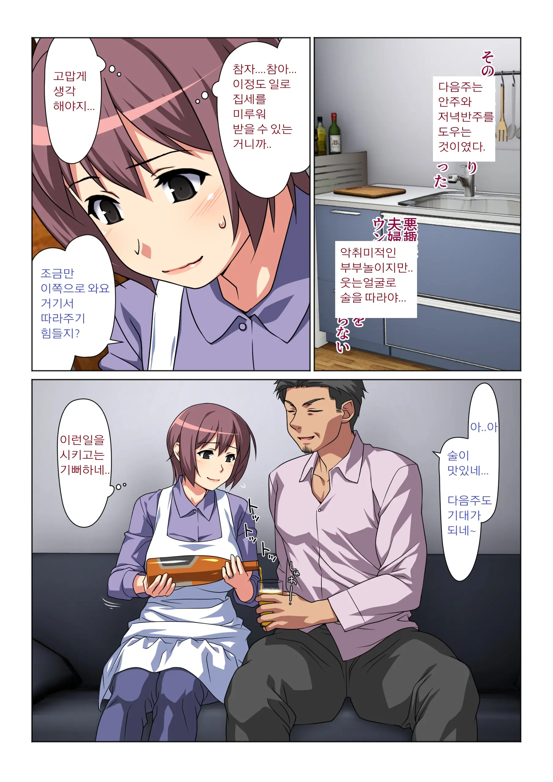 웹툰 이미지 6