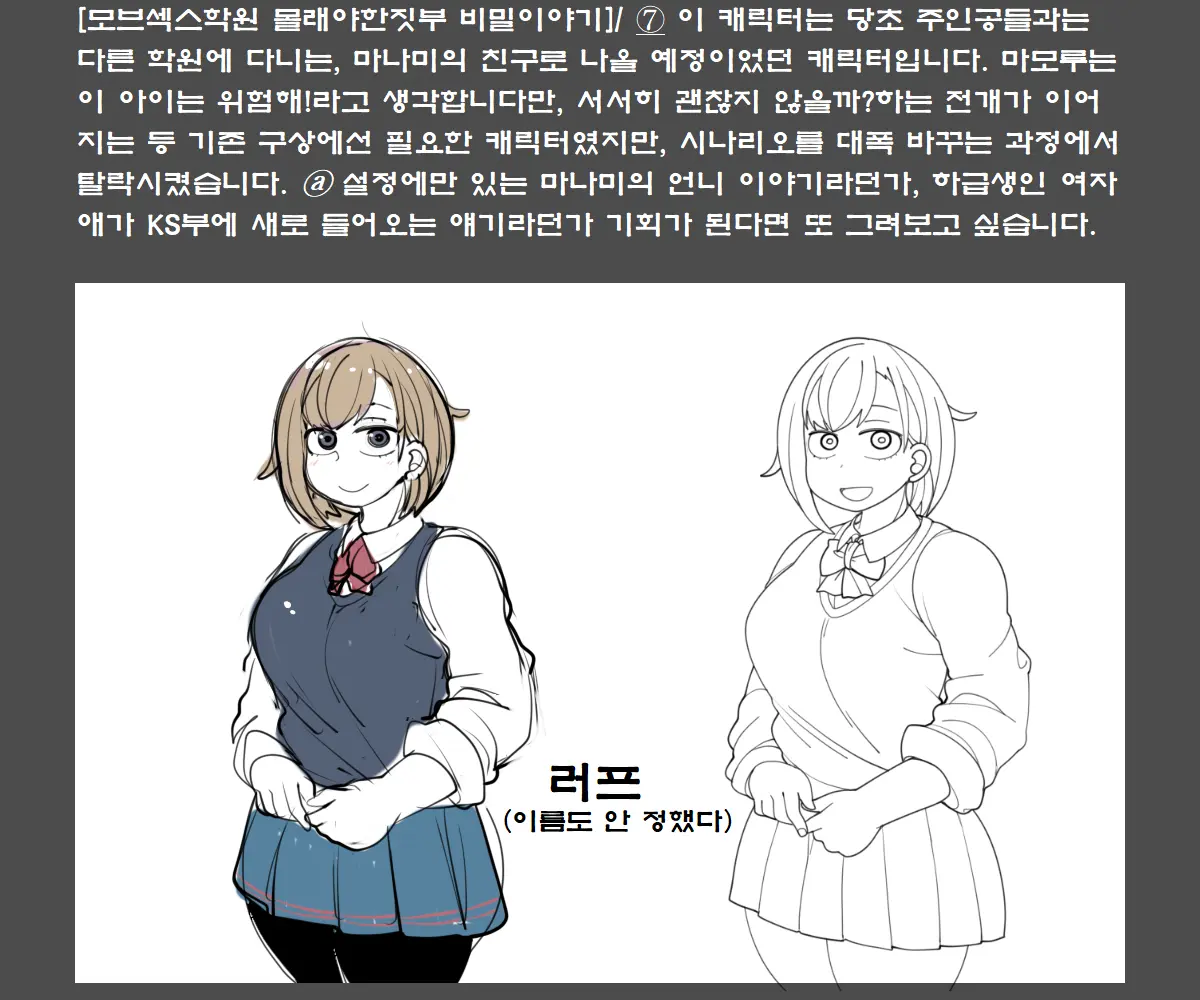 웹툰 이미지 167