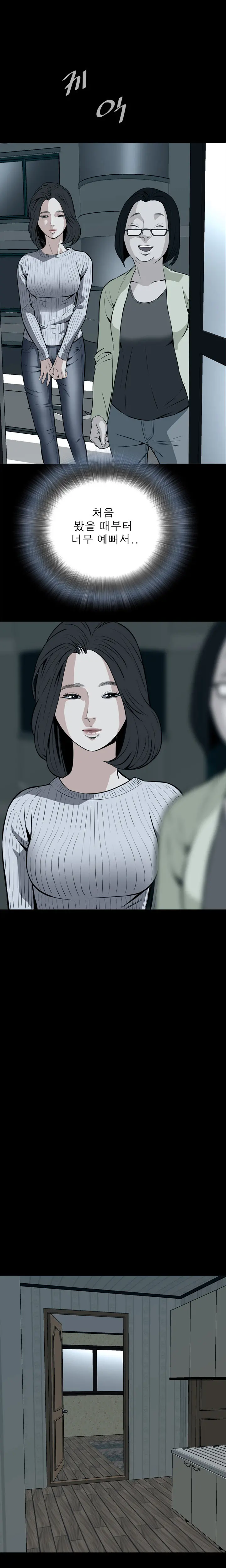 웹툰 이미지 329